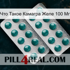 Что Такое Камагра Желе 100 Мг dapoxetine2